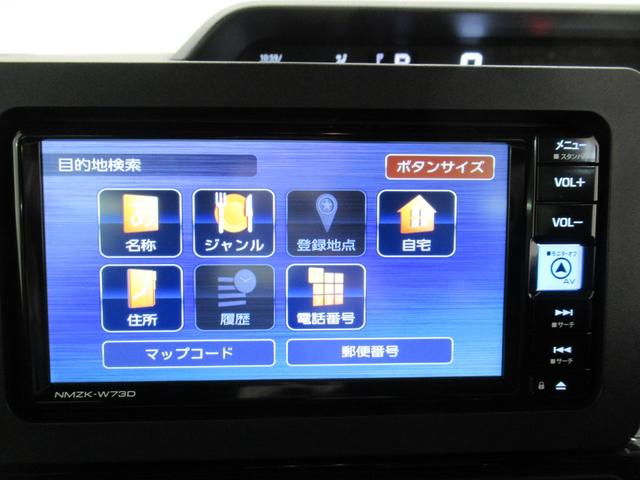 タント カスタムＸ　パノラマモニター　７インチナビ　ドライブレコーダー　両側パワースライドドア　シートヒーター　ＵＳＢ入力端子　Ｂｌｕｅｔｏｏｔｈ　オートライト　キーフリー　アイドリングストップ　ティーゼットデオプラス（31枚目）