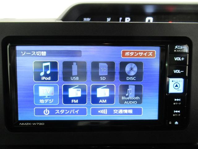 タント カスタムＸ　パノラマモニター　７インチナビ　ドライブレコーダー　両側パワースライドドア　シートヒーター　ＵＳＢ入力端子　Ｂｌｕｅｔｏｏｔｈ　オートライト　キーフリー　アイドリングストップ　ティーゼットデオプラス（32枚目）