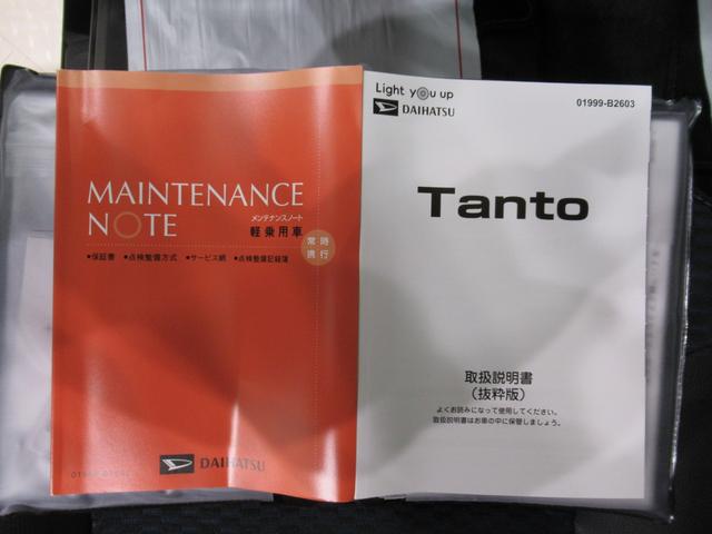 タント カスタムＸ　パノラマモニター　７インチナビ　ドライブレコーダー　両側パワースライドドア　シートヒーター　ＵＳＢ入力端子　Ｂｌｕｅｔｏｏｔｈ　オートライト　キーフリー　アイドリングストップ　ティーゼットデオプラス（41枚目）