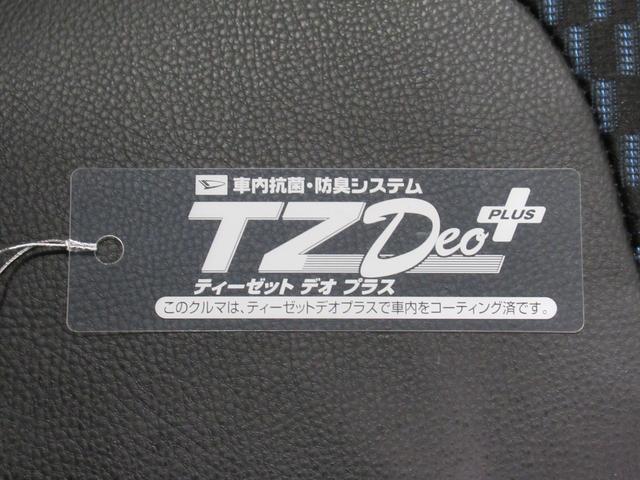 タント カスタムＸ　パノラマモニター　７インチナビ　ドライブレコーダー　両側パワースライドドア　シートヒーター　ＵＳＢ入力端子　Ｂｌｕｅｔｏｏｔｈ　オートライト　キーフリー　アイドリングストップ　ティーゼットデオプラス（59枚目）