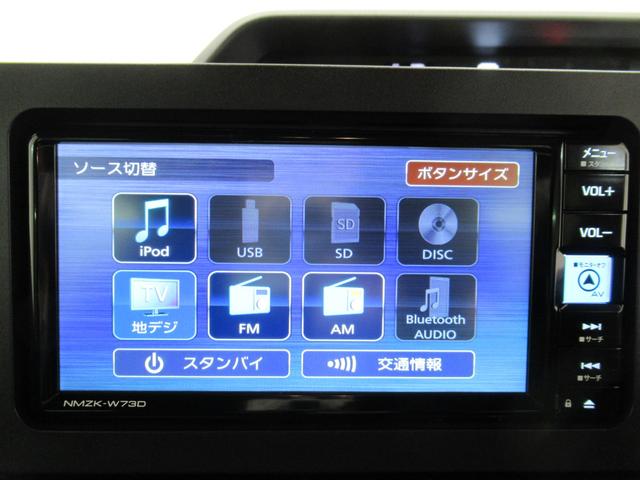 タント カスタムＲＳ　パノラマモニター　７インチナビ　ドライブレコーダー　両側パワースライドドア　シートヒーター　ＵＳＢ入力端子　Ｂｌｕｅｔｏｏｔｈ　オートライト　キーフリー　アイドリングストップ　ティーゼットデオプラス（32枚目）