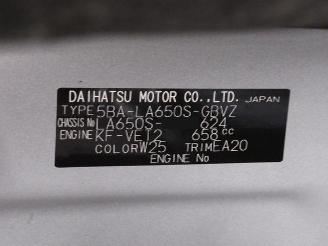 タント カスタムＲＳ　バックモニター　９インチディスプレイオーディオ　ドライブレコーダー　両側パワースライドドア　シートヒーター　ＵＳＢ入力端子　Ｂｌｕｅｔｏｏｔｈ　オートライト　キーフリー　アイドリングストップ（10枚目）