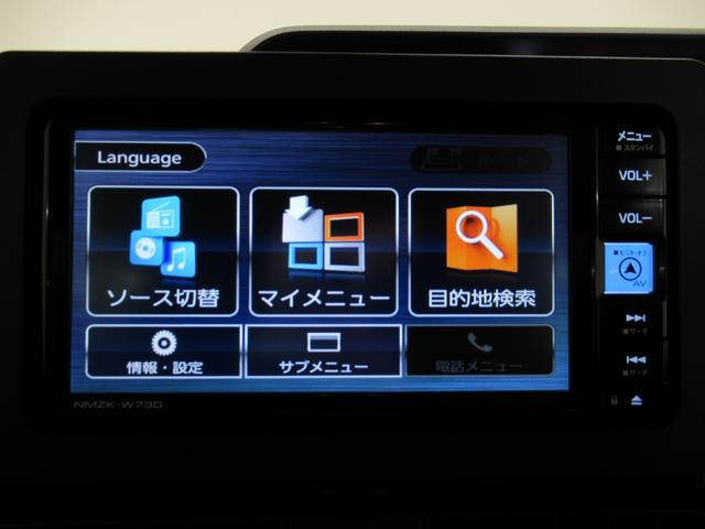 タント カスタムRS バックモニター 7インチナビ ドライブレコーダー 両側パワースライドドア シートヒーター USB入力端子 Bluetooth オートライト キーフリー アイドリングストップ ティーゼットデオプラス(31枚目)