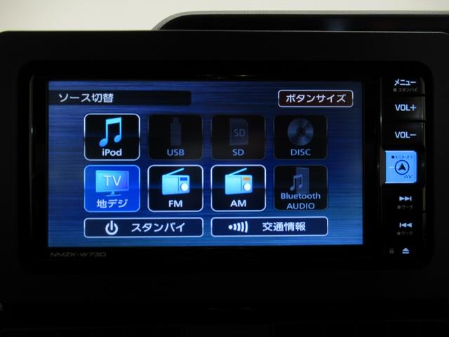 タント カスタムRS バックモニター 7インチナビ ドライブレコーダー 両側パワースライドドア シートヒーター USB入力端子 Bluetooth オートライト キーフリー アイドリングストップ ティーゼットデオプラス(33枚目)