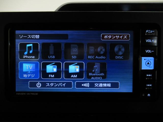 タント カスタムRS パノラマモニター 7インチナビ ドライブレコーダー 両側パワースライドドア シートヒーター USB入力端子 Bluetooth オートライト キーフリー アイドリングストップ ティーゼットデオプラス(33枚目)