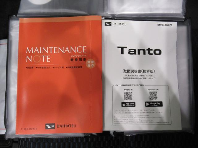 タント カスタムＲＳ　パノラマモニター　７インチナビ　ドライブレコーダー　両側パワースライドドア　シートヒーター　ＵＳＢ入力端子　Ｂｌｕｅｔｏｏｔｈ　オートライト　キーフリー　アイドリングストップ　ティーゼットデオプラス（42枚目）