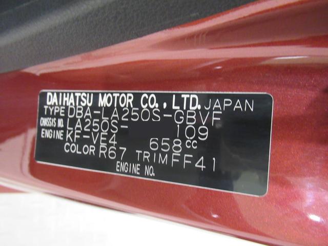 キャスト スタイルG SA2 オートライト キーフリー アイドリングストップ 電動格納式ドアミラー 衝突被害軽減システム レーンアシスト エアコン パワーステアリング パワーウィンドウ 運転席エアバッグ ABS(8枚目)