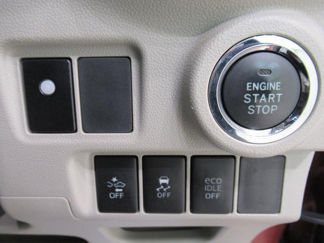 キャスト スタイルG SA2 オートライト キーフリー アイドリングストップ 電動格納式ドアミラー 衝突被害軽減システム レーンアシスト エアコン パワーステアリング パワーウィンドウ 運転席エアバッグ ABS(13枚目)