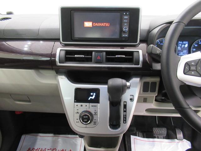 キャスト スタイルG SA2 オートライト キーフリー アイドリングストップ 電動格納式ドアミラー 衝突被害軽減システム レーンアシスト エアコン パワーステアリング パワーウィンドウ 運転席エアバッグ ABS(15枚目)