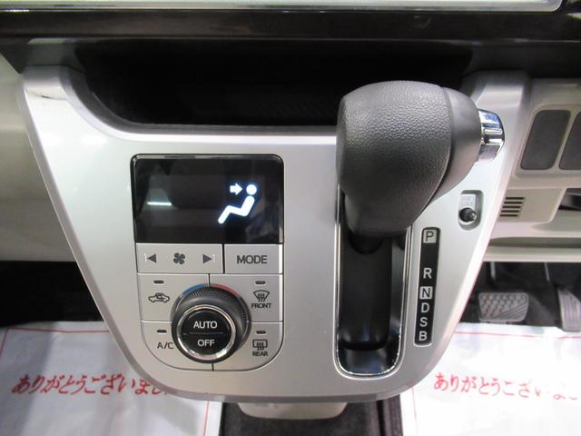 キャスト スタイルG SA2 オートライト キーフリー アイドリングストップ 電動格納式ドアミラー 衝突被害軽減システム レーンアシスト エアコン パワーステアリング パワーウィンドウ 運転席エアバッグ ABS(22枚目)