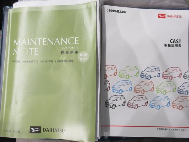 キャスト スタイルG SA2 オートライト キーフリー アイドリングストップ 電動格納式ドアミラー 衝突被害軽減システム レーンアシスト エアコン パワーステアリング パワーウィンドウ 運転席エアバッグ ABS(35枚目)