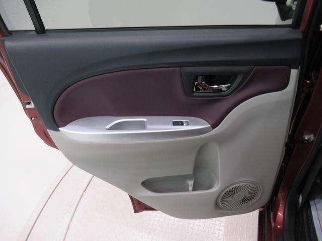 キャスト スタイルG SA2 オートライト キーフリー アイドリングストップ 電動格納式ドアミラー 衝突被害軽減システム レーンアシスト エアコン パワーステアリング パワーウィンドウ 運転席エアバッグ ABS(46枚目)