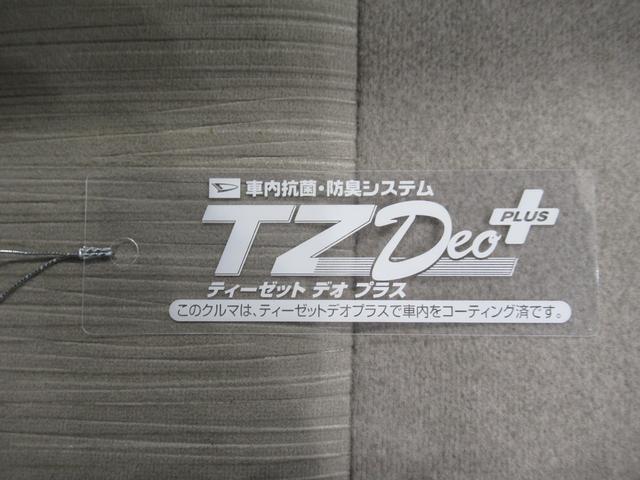 キャスト スタイルG SA2 オートライト キーフリー アイドリングストップ 電動格納式ドアミラー 衝突被害軽減システム レーンアシスト エアコン パワーステアリング パワーウィンドウ 運転席エアバッグ ABS(51枚目)