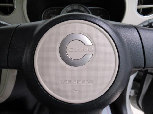 ミラココア ココアプラスＸ　キーフリー　アイドリングストップ　電動格納式ドアミラー　エアコン　パワーステアリング　パワーウィンドウ　運転席エアバッグ　ＡＢＳ　ティーゼットデオプラス（20枚目）
