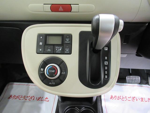 ミラココア ココアプラスＸ　キーフリー　アイドリングストップ　電動格納式ドアミラー　エアコン　パワーステアリング　パワーウィンドウ　運転席エアバッグ　ＡＢＳ　ティーゼットデオプラス（21枚目）