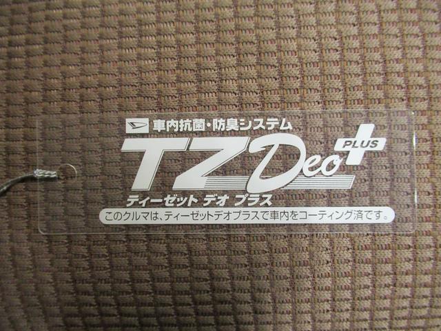 ミラココア ココアプラスＸ　キーフリー　アイドリングストップ　電動格納式ドアミラー　エアコン　パワーステアリング　パワーウィンドウ　運転席エアバッグ　ＡＢＳ　ティーゼットデオプラス（50枚目）