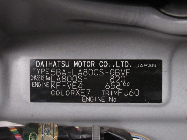 ムーヴキャンバス Ｇメイクアップリミテッド　ＳＡ３　両側パワースライドドア　オートライト　キーフリー　アイドリングストップ　パノラマモニター　ナビ　ドライブレコーダー　ＵＳＢ入力端子　Ｂｌｕｅｔｏｏｔｈ　ティーゼットデオプラス（8枚目）