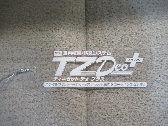 ムーヴキャンバス Ｇメイクアップリミテッド　ＳＡ３　両側パワースライドドア　オートライト　キーフリー　アイドリングストップ　パノラマモニター　ナビ　ドライブレコーダー　ＵＳＢ入力端子　Ｂｌｕｅｔｏｏｔｈ　ティーゼットデオプラス（52枚目）