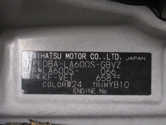 タント カスタムRSトップエディション SA3 シートヒーター 両側パワースライドドア オートライト キーフリー アイドリングストップ USB入力端子 衝突被害軽減システム レーンアシスト オートマチックハイビーム ティーゼットデオプラス(8枚目)