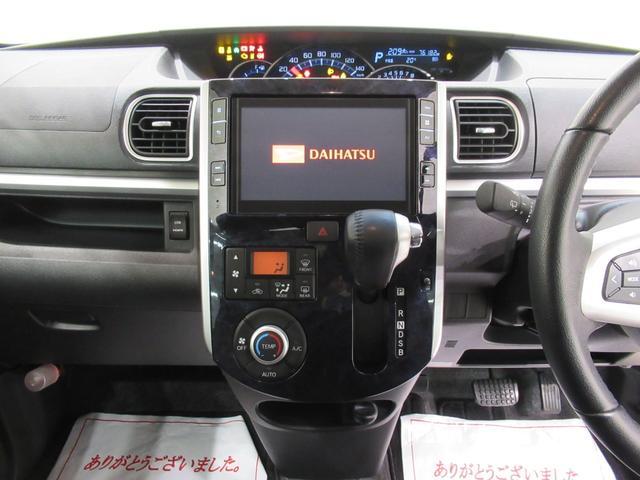 タント カスタムRSトップエディション SA3 シートヒーター 両側パワースライドドア オートライト キーフリー アイドリングストップ USB入力端子 衝突被害軽減システム レーンアシスト オートマチックハイビーム ティーゼットデオプラス(15枚目)