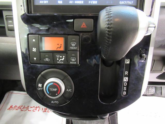 タント カスタムRSトップエディション SA3 シートヒーター 両側パワースライドドア オートライト キーフリー アイドリングストップ USB入力端子 衝突被害軽減システム レーンアシスト オートマチックハイビーム ティーゼットデオプラス(24枚目)