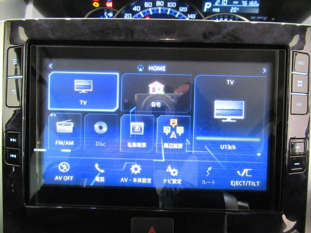 タント カスタムRSトップエディション SA3 シートヒーター 両側パワースライドドア オートライト キーフリー アイドリングストップ USB入力端子 衝突被害軽減システム レーンアシスト オートマチックハイビーム ティーゼットデオプラス(25枚目)