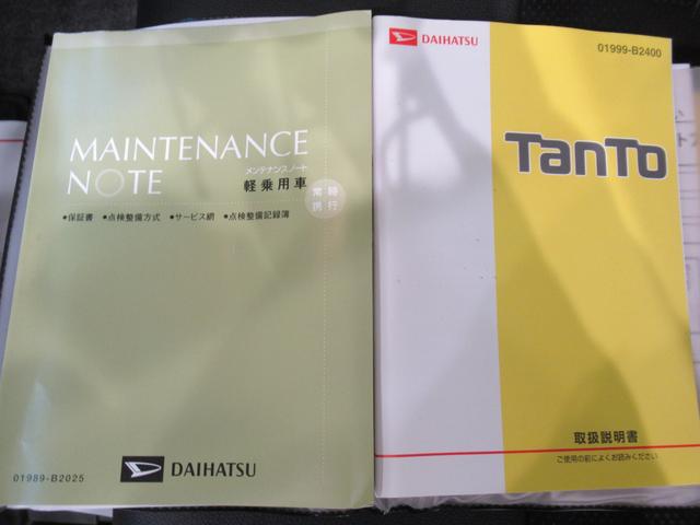 タント カスタムRSトップエディション SA3 シートヒーター 両側パワースライドドア オートライト キーフリー アイドリングストップ USB入力端子 衝突被害軽減システム レーンアシスト オートマチックハイビーム ティーゼットデオプラス(37枚目)