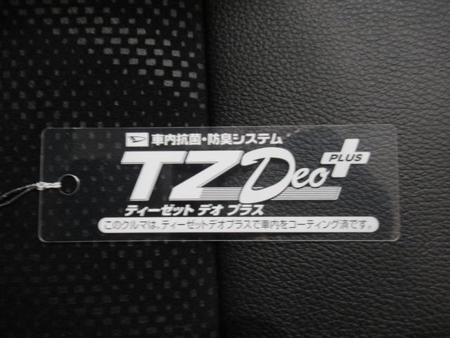 タント カスタムRSトップエディション SA3 シートヒーター 両側パワースライドドア オートライト キーフリー アイドリングストップ USB入力端子 衝突被害軽減システム レーンアシスト オートマチックハイビーム ティーゼットデオプラス(53枚目)