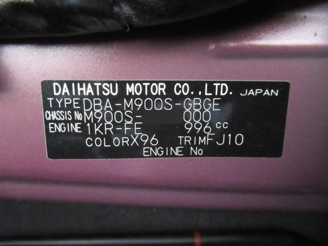 トール Gリミテッド2 SA3 シートヒーター 両側パワースライドドア オートライト キーフリー アイドリングストップ パノラマモニター ナビ ドライブレコーダー USB入力端子 Bluetooth ティーゼットデオプラス(8枚目)