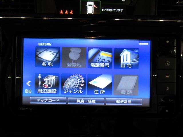 トール Gリミテッド2 SA3 シートヒーター 両側パワースライドドア オートライト キーフリー アイドリングストップ パノラマモニター ナビ ドライブレコーダー USB入力端子 Bluetooth ティーゼットデオプラス(29枚目)