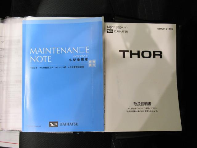 トール Gリミテッド2 SA3 シートヒーター 両側パワースライドドア オートライト キーフリー アイドリングストップ パノラマモニター ナビ ドライブレコーダー USB入力端子 Bluetooth ティーゼットデオプラス(39枚目)