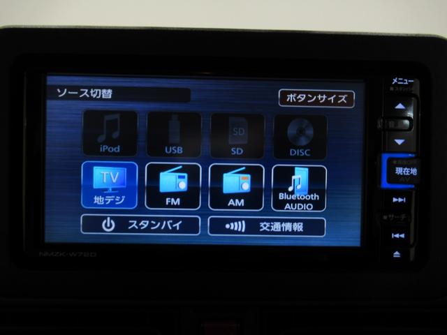 ムーヴキャンバス セオリーＧ　シートヒーター　両側パワースライドドア　オートライト　キーフリー　アイドリングストップ　バックモニター　ナビ　ドライブレコーダー　ＵＳＢ入力端子　Ｂｌｕｅｔｏｏｔｈ　ホッとカップホルダー（32枚目）