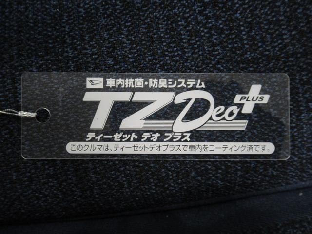ムーヴキャンバス セオリーＧ　シートヒーター　両側パワースライドドア　オートライト　キーフリー　アイドリングストップ　バックモニター　ナビ　ドライブレコーダー　ＵＳＢ入力端子　Ｂｌｕｅｔｏｏｔｈ　ホッとカップホルダー（55枚目）