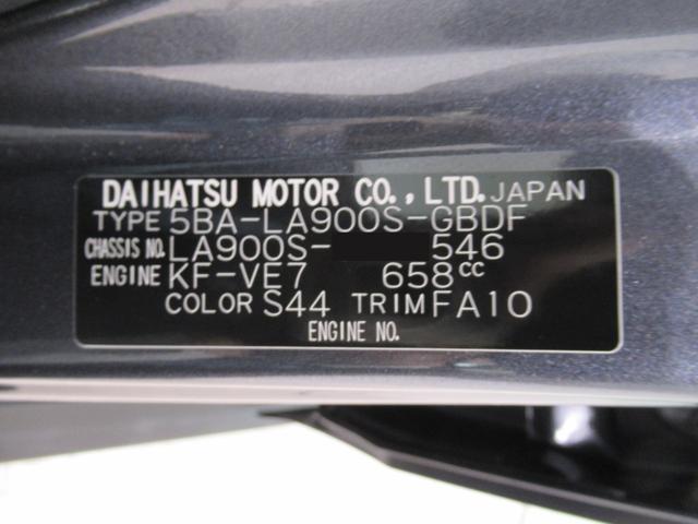 タフト X バックモニター 9インチディスプレイオーディオ ドライブレコーダー USB入力端子 Bluetooth オートライト キーフリー アイドリングストップ 電動パーキングブレーキ ティーゼットデオプラス(10枚目)