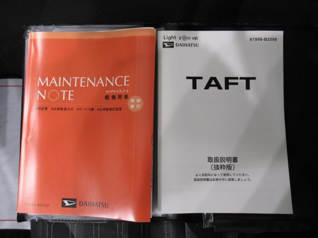 タフト X バックモニター 9インチディスプレイオーディオ ドライブレコーダー USB入力端子 Bluetooth オートライト キーフリー アイドリングストップ 電動パーキングブレーキ ティーゼットデオプラス(37枚目)