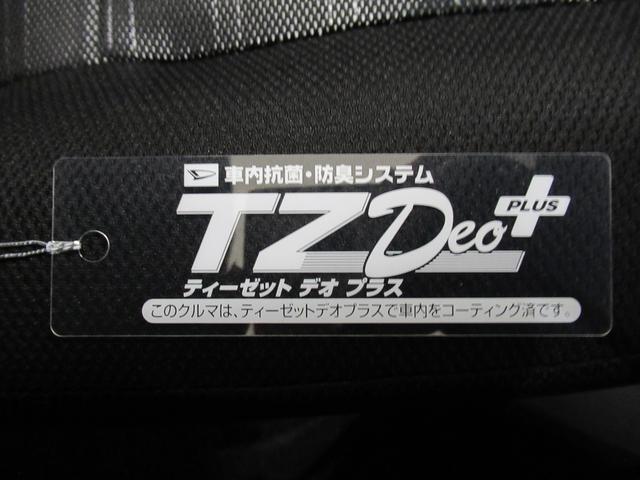 タフト X バックモニター 9インチディスプレイオーディオ ドライブレコーダー USB入力端子 Bluetooth オートライト キーフリー アイドリングストップ 電動パーキングブレーキ ティーゼットデオプラス(57枚目)