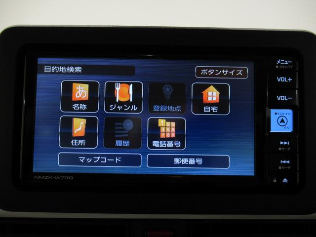 ムーヴキャンバス ストライプスG バックモニター 7インチナビ 両側パワースライドドア シートヒーター USB入力端子 Bluetooth ホッとカップホルダー オートライト キーフリー アイドリングストップ ティーゼットデオプラス(30枚目)