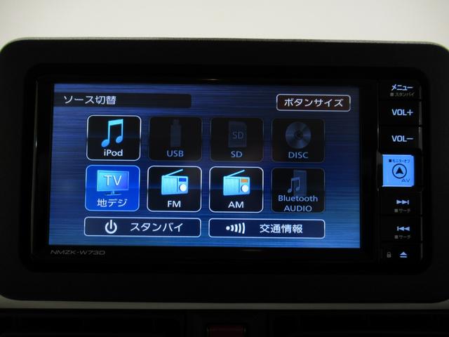 ムーヴキャンバス ストライプスG バックモニター 7インチナビ 両側パワースライドドア シートヒーター USB入力端子 Bluetooth ホッとカップホルダー オートライト キーフリー アイドリングストップ ティーゼットデオプラス(31枚目)