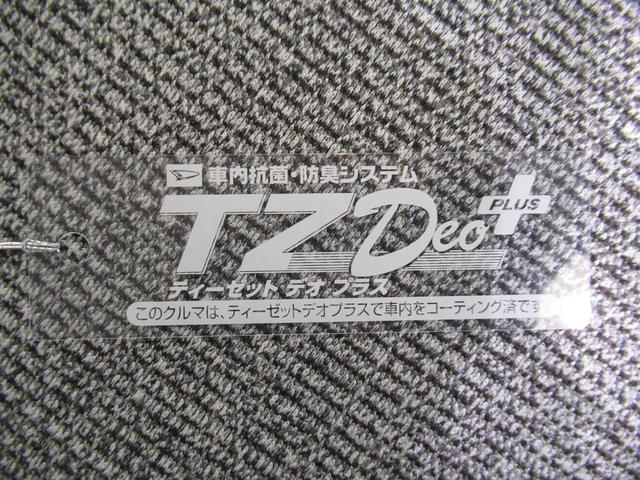 ムーヴキャンバス ストライプスG バックモニター 7インチナビ 両側パワースライドドア シートヒーター USB入力端子 Bluetooth ホッとカップホルダー オートライト キーフリー アイドリングストップ ティーゼットデオプラス(55枚目)