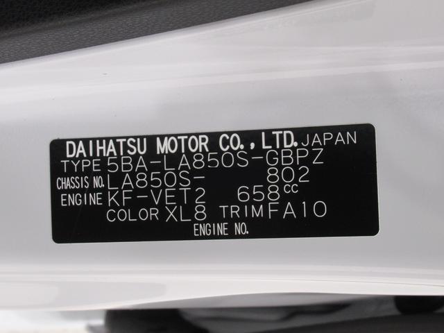 ムーヴキャンバス ストライプスＧターボ　パノラマモニター　９インチディスプレイオーディオ　ドライブレコーダー　両側パワースライドドア　シートヒーター　ＵＳＢ入力端子　Ｂｌｕｅｔｏｏｔｈ　オートライト　キーフリー　アイドリングストップ（10枚目）