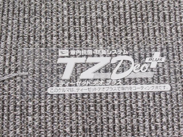 ムーヴキャンバス ストライプスＧターボ　パノラマモニター　９インチディスプレイオーディオ　ドライブレコーダー　両側パワースライドドア　シートヒーター　ＵＳＢ入力端子　Ｂｌｕｅｔｏｏｔｈ　オートライト　キーフリー　アイドリングストップ（58枚目）