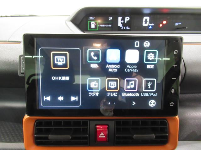 タント ファンクロスターボ パノラマモニター 9インチディスプレイオーディオ ドライブレコーダー 両側パワースライドドア シートヒーター USB入力端子 Bluetooth オートライト キーフリー アイドリングストップ(30枚目)