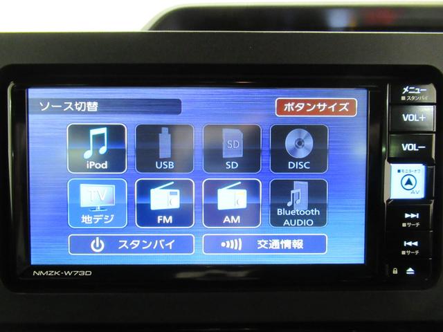 タント カスタムＸ　バックモニター　７インチナビ　ドライブレコーダー　両側パワースライドドア　シートヒーター　ＵＳＢ入力端子　Ｂｌｕｅｔｏｏｔｈ　オートライト　キーフリー　アイドリングストップ　ティーゼットデオプラス（32枚目）