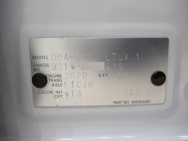 デイズ ハイウェイスターX Vセレクション+セーフティ2 キーフリー アイドリングストップ 電動格納式ドアミラー エアコン パワーステアリング パワーウィンドウ 運転席エアバッグ ABS ティーゼットデオプラス(8枚目)