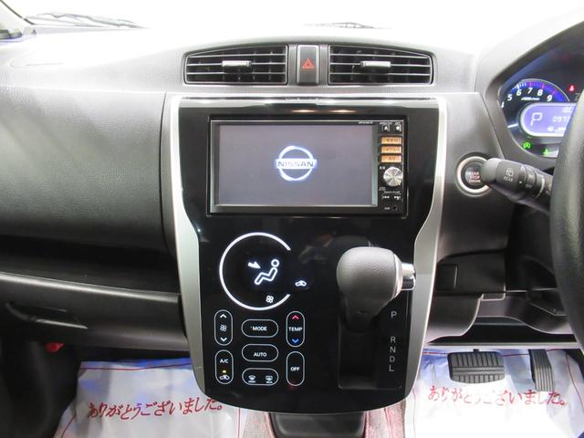 デイズ ハイウェイスターX Vセレクション+セーフティ2 キーフリー アイドリングストップ 電動格納式ドアミラー エアコン パワーステアリング パワーウィンドウ 運転席エアバッグ ABS ティーゼットデオプラス(16枚目)