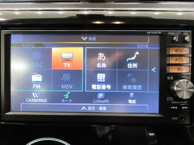 デイズ ハイウェイスターX Vセレクション+セーフティ2 キーフリー アイドリングストップ 電動格納式ドアミラー エアコン パワーステアリング パワーウィンドウ 運転席エアバッグ ABS ティーゼットデオプラス(23枚目)