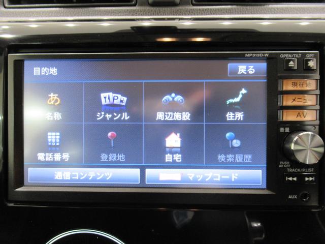 デイズ ハイウェイスターX Vセレクション+セーフティ2 キーフリー アイドリングストップ 電動格納式ドアミラー エアコン パワーステアリング パワーウィンドウ 運転席エアバッグ ABS ティーゼットデオプラス(24枚目)