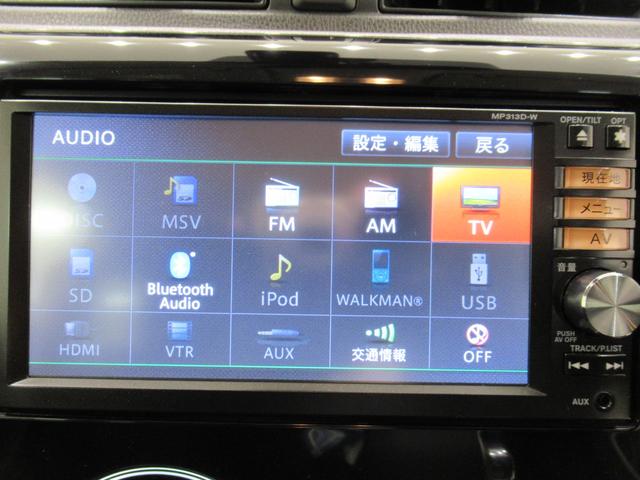 デイズ ハイウェイスターX Vセレクション+セーフティ2 キーフリー アイドリングストップ 電動格納式ドアミラー エアコン パワーステアリング パワーウィンドウ 運転席エアバッグ ABS ティーゼットデオプラス(25枚目)