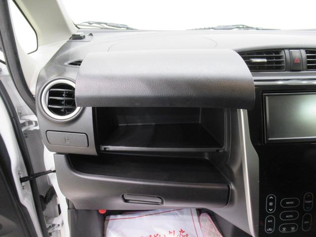 デイズ ハイウェイスターX Vセレクション+セーフティ2 キーフリー アイドリングストップ 電動格納式ドアミラー エアコン パワーステアリング パワーウィンドウ 運転席エアバッグ ABS ティーゼットデオプラス(27枚目)