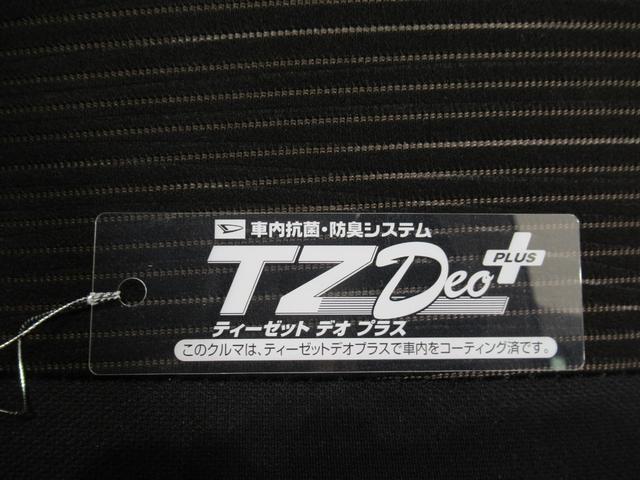 デイズ ハイウェイスターX Vセレクション+セーフティ2 キーフリー アイドリングストップ 電動格納式ドアミラー エアコン パワーステアリング パワーウィンドウ 運転席エアバッグ ABS ティーゼットデオプラス(51枚目)